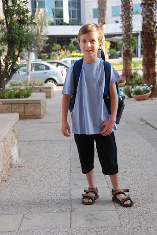 שלום כיתה א