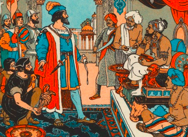 Da Gama Lands In India