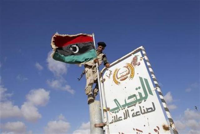 Libyan Civil War