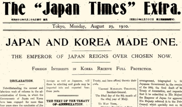 Japanese occupation of Korea begins