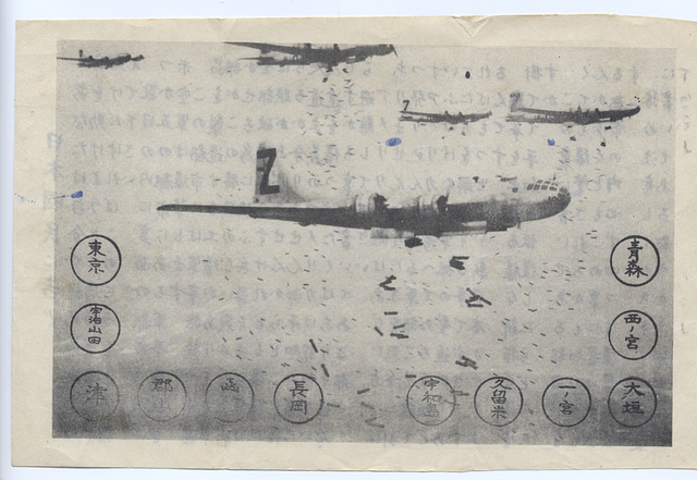 America's terms are made known to Japanese citizens