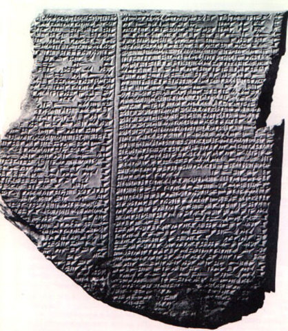 Epic of Gilgamesh 2750-2500 BC