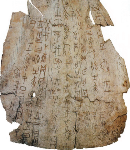 Bone, Shells, Wood and Silk 2 B.C.