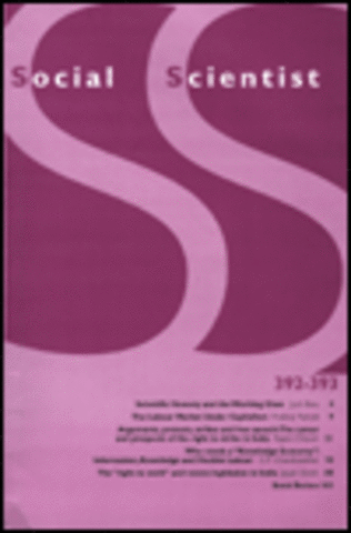 Scholarly essay on the Indian National Movement