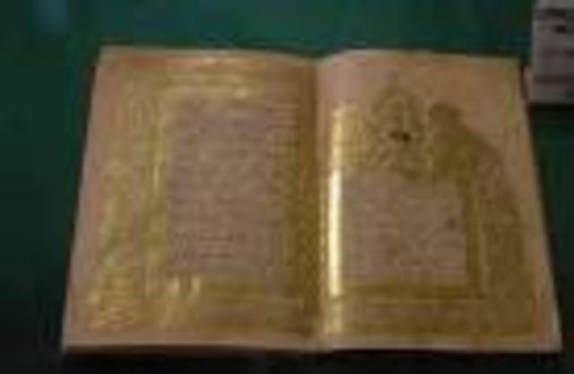 622 DCConstitución de medina