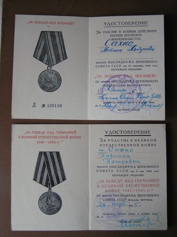 День рождения Бондарь Павлины Петровны