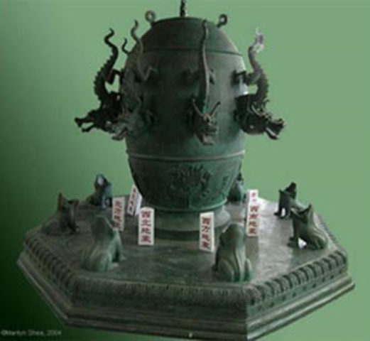 Ancient Earthquake Detector