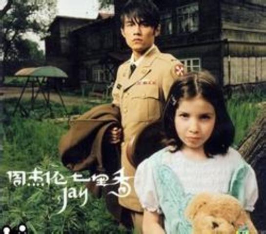 Аромат на семь ли (Common Jasmin Orange)