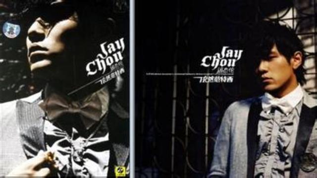 Всё ещё фантазия (Still Fantasy)