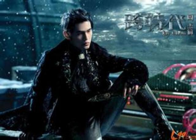 Переходный период (The Era)