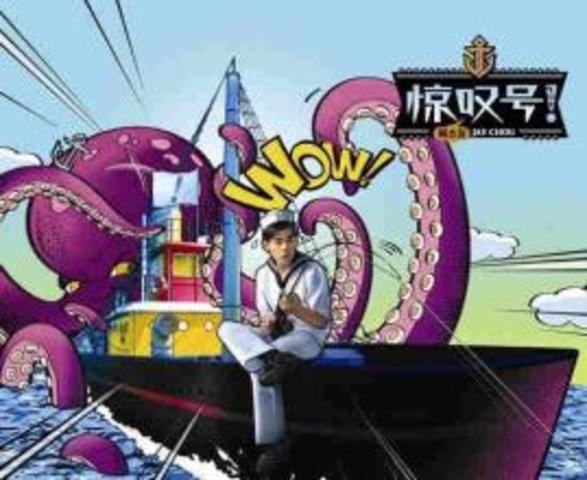 Восклицательный знак (Exclamation Mark)