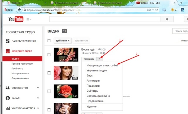 Новый сервис "Подсказки"