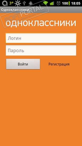 Приложения для iOS, Android и Windows Phone