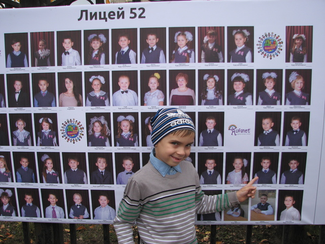 1 раз в 1 класс!!!