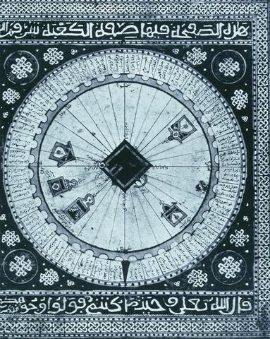 Islams rose in Ethiopia