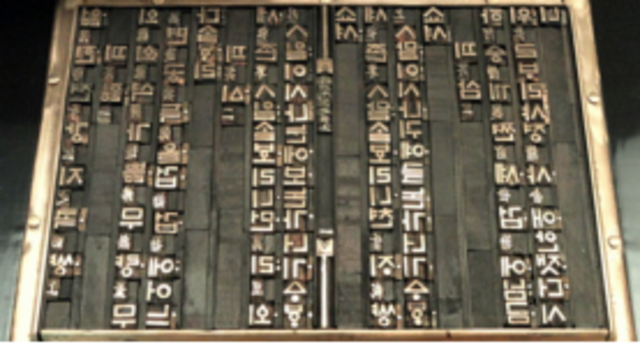 Naissance Typographie