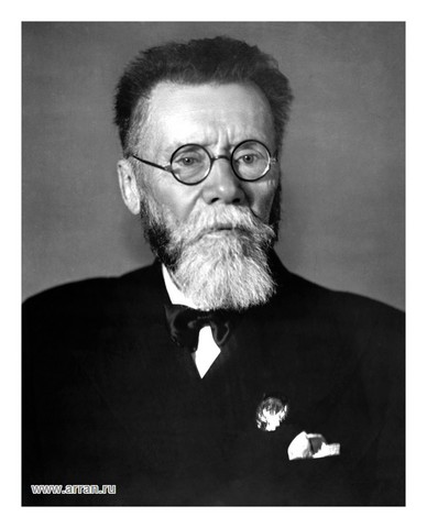 Окончание иститута