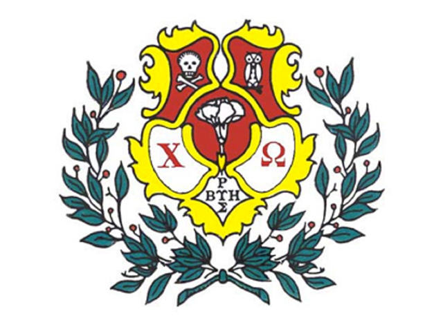The Crest was adopted