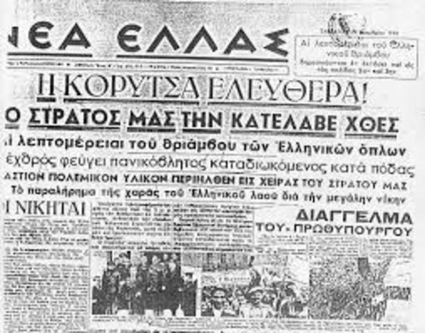Απελευθέρωση Κορυτσάς