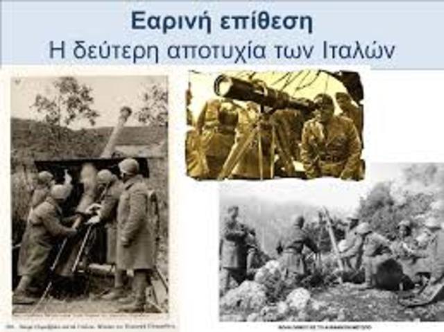 Εαρινή επίθεση Ιταλών