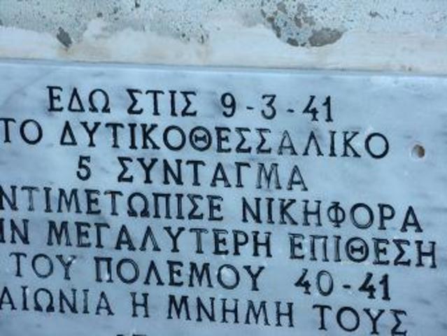 ελληνική αντίσταση στην επίθεση τν ιταλών