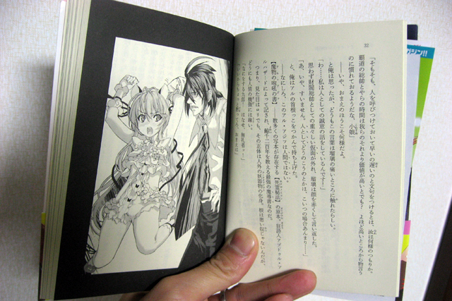 First Japenese novels appear