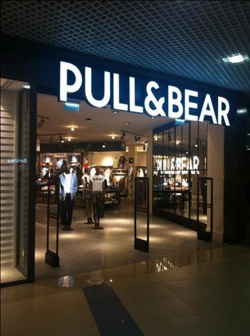 Новый бренд