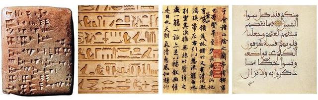 Origen de la escritura