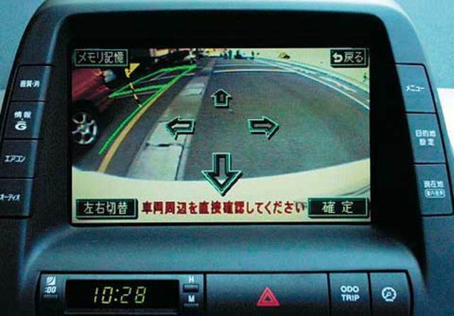 Primer coche que consigue aparcar solo