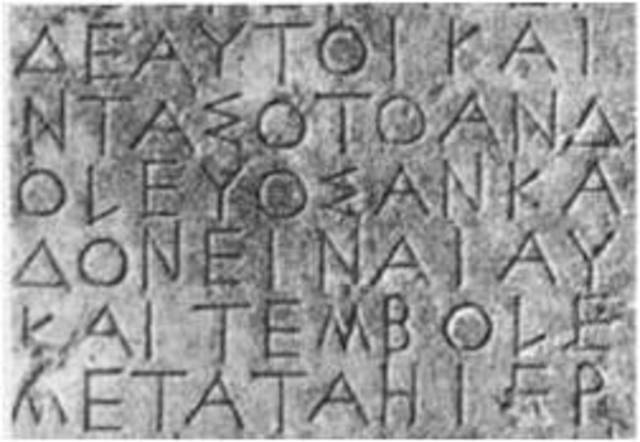 2.4   850 BC Ancient Greeks and Romans