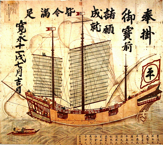 Japanese Ban Western Merchants