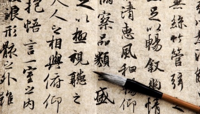 Certificación en Chino