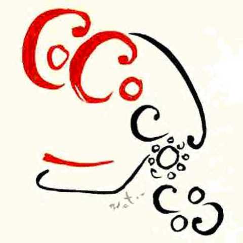 Coco musical