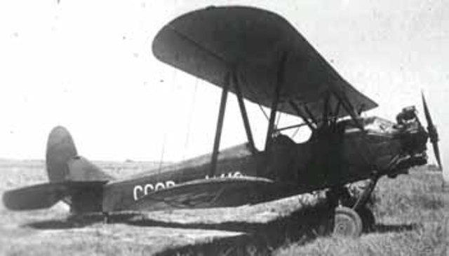 Кукурузник