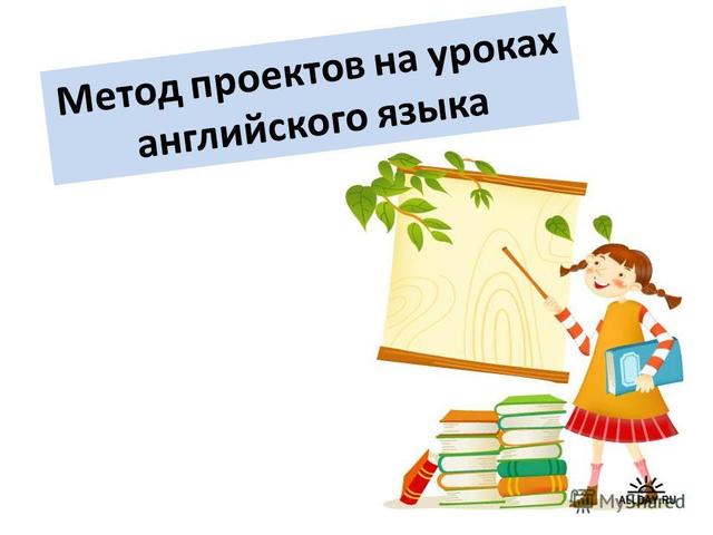 Разработка этапов проекта