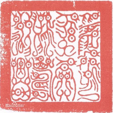 Unified the six countries