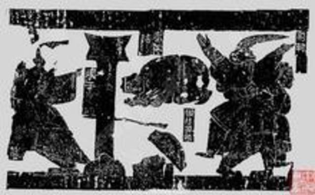 Unified the six countries