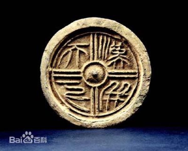 Unified the six countries