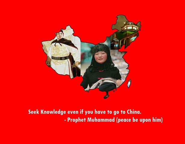 "Seek Knowledge Even if You Have to go to China."