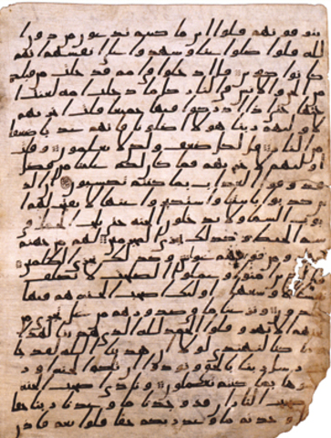 Muhammad dies and his Teachings are Written down