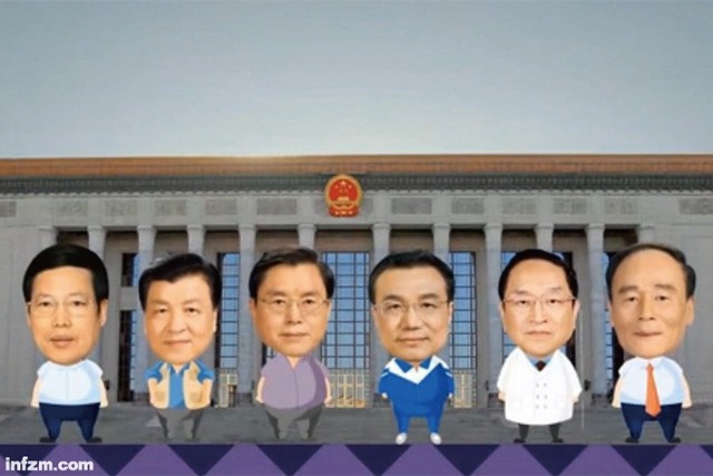 Propaganda china en dibujos animados