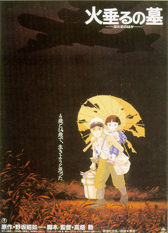 Grave of the Fireflies.