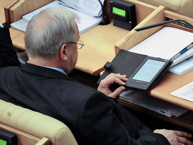 Электронная книга