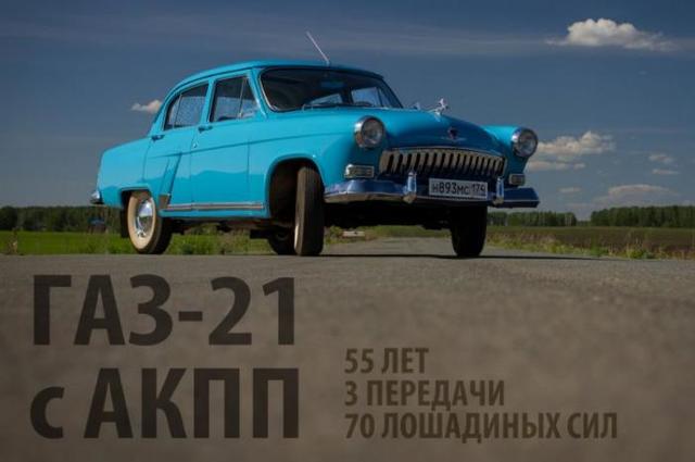 Беспилотный автомобиль гугл