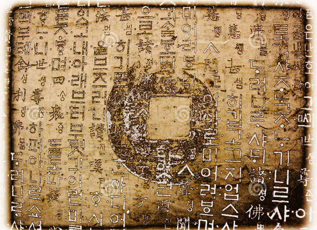 Paper was invented by the Chinese.