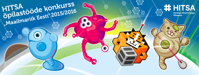 Принятие решение об участии в конкурсе.