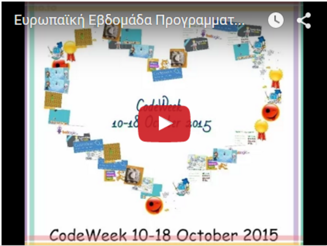 Euro Code Week 2015 :