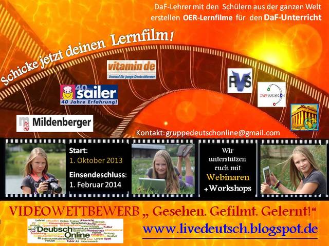 Видеоконкурс 2012