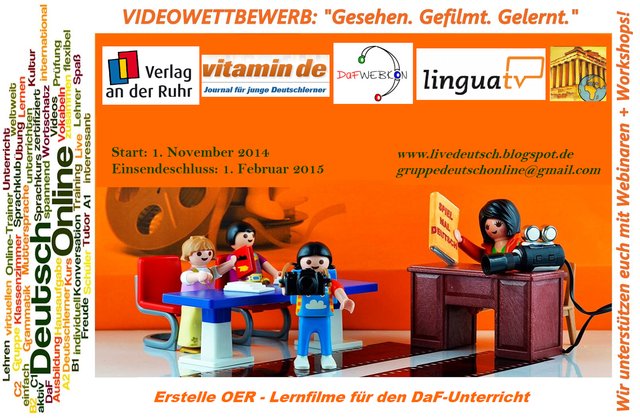 2 международный конкурс