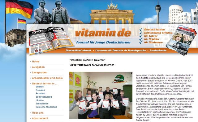 Рабочие листы к видео